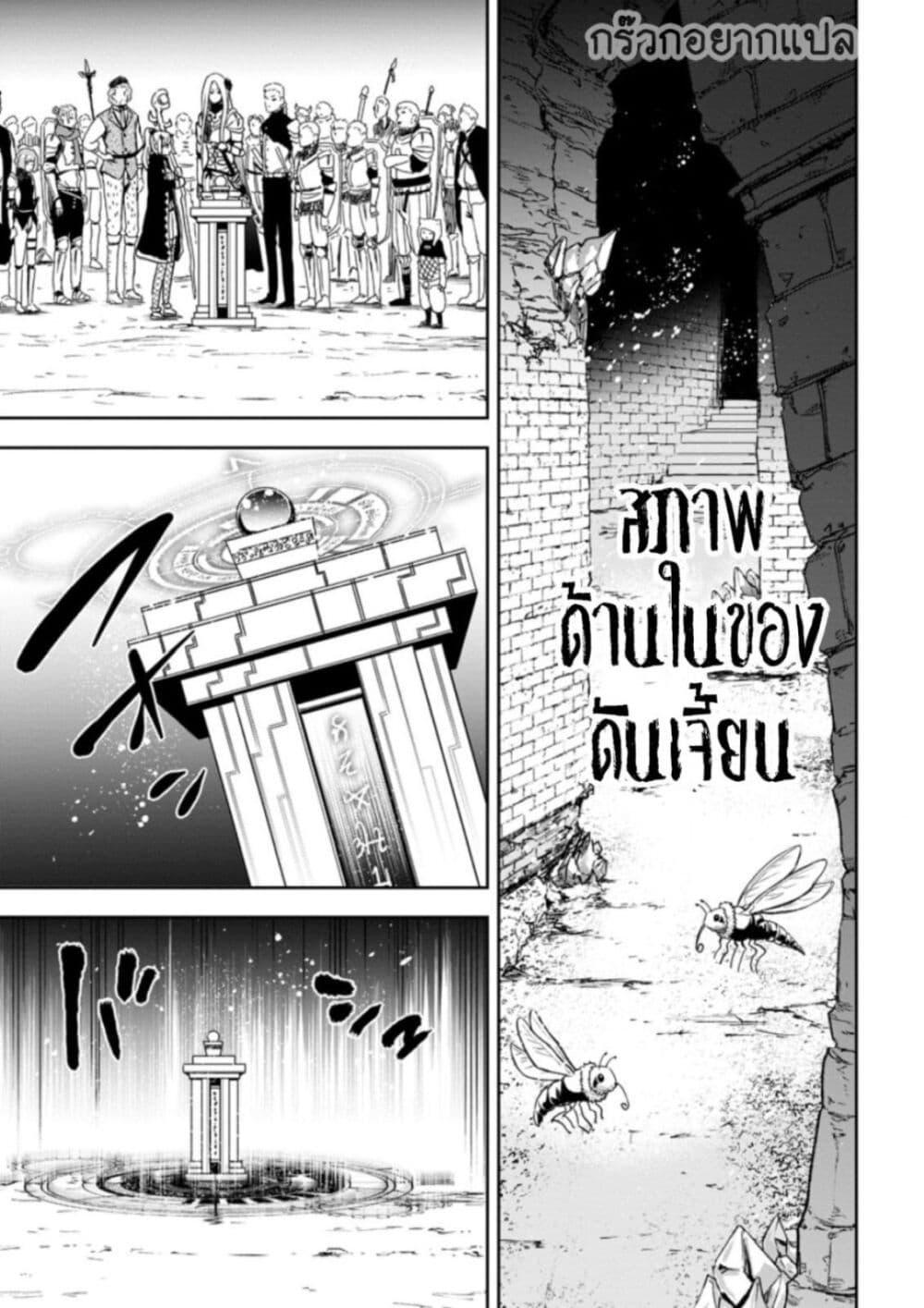 Manga-lc-com อ่านมังงะ อ่านการ์ตูน ออนไลน์ ฟรี Zatsuyou Fuyo Jutsushi ga Jibun no Saikyo ni Kizuku ตอนที่ 1 2 3 4 5 6 7 8 9 10 11 12 13 14 ฟรี ไม่มีโฆษณา Manga-lc - อ่าน มังงะ อ่าน การ์ตูน ออนไลน์ อ่านมังงะ ฟรี