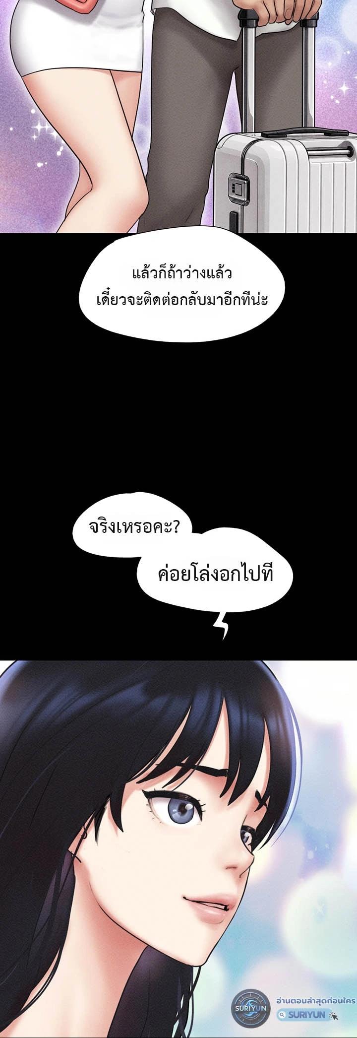 Doujin-Lc- อ่าน โดจิน มังฮวา เกาหลี ญี่ปุ่น จีน แปลไทย Soeun ตอนที่ 1 2 3 4 5 6 7 8 9 10 11 12 13 14 ฟรี ไม่มีโฆษณา อ่าน โดจิน Manhwa เกาหลี ญี่ปุ่น จีน เรามีครบ คัดมาให้เน้นๆ โดจิน 18+ รับประกันความฟินโดย  Doujin Lc