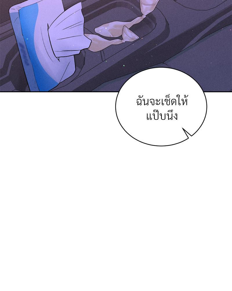 Doujin-Lc- อ่าน โดจิน มังฮวา เกาหลี ญี่ปุ่น จีน แปลไทย Payment for the Ride ตอนที่ 1 2 3 4 5 6 7 8 9 10 11 12 13 14 ฟรี ไม่มีโฆษณา อ่าน โดจิน Manhwa เกาหลี ญี่ปุ่น จีน เรามีครบ คัดมาให้เน้นๆ โดจิน 18+ รับประกันความฟินโดย  Doujin Lc
