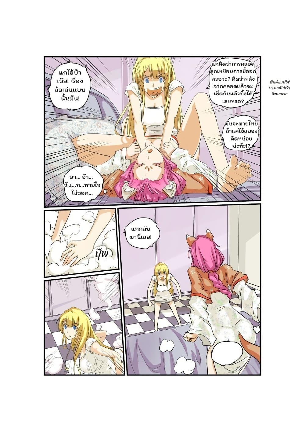 Manga-lc-com อ่านมังงะ อ่านการ์ตูน ออนไลน์ ฟรี From Today I’ll Be a Goddess ตอนที่ 1 2 3 4 5 6 7 8 9 10 11 12 13 14 ฟรี ไม่มีโฆษณา Manga-lc - อ่าน มังงะ อ่าน การ์ตูน ออนไลน์ อ่านมังงะ ฟรี
