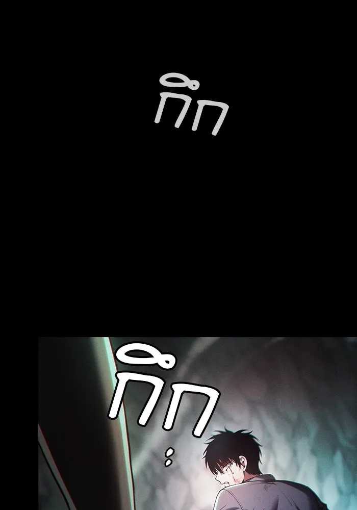 นักดาบอัจฉริยะจากอะคาเดมี ตอนที่ 28 รูปที่ 2