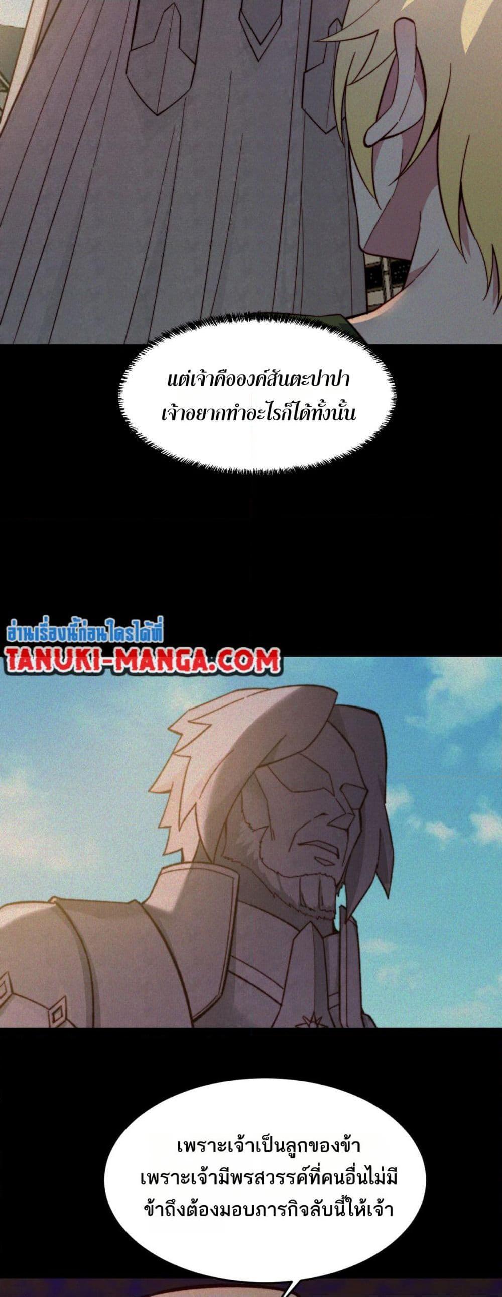 Manga-lc-com อ่านมังงะ อ่านการ์ตูน ออนไลน์ ฟรี The Beta Server For A Thousand Years ตอนที่ 1 2 3 4 5 6 7 8 9 10 11 12 13 14 ฟรี ไม่มีโฆษณา Manga-lc - อ่าน มังงะ อ่าน การ์ตูน ออนไลน์ อ่านมังงะ ฟรี