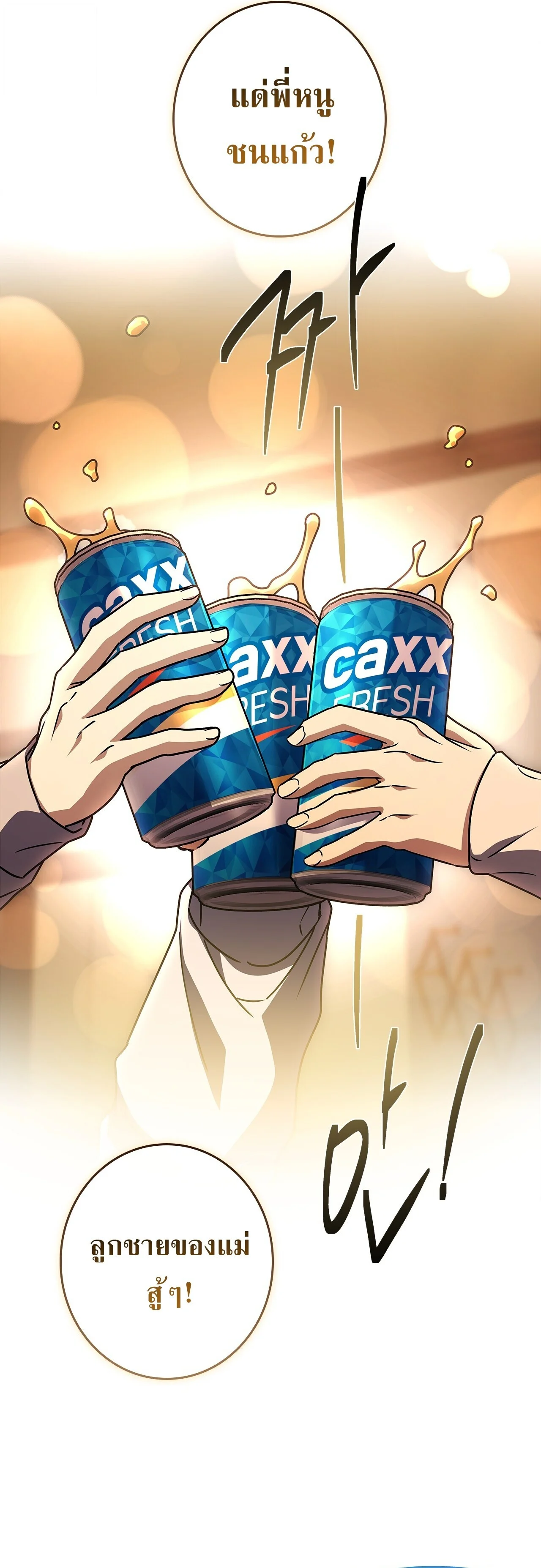 Manga-lc-com อ่านมังงะ อ่านการ์ตูน ออนไลน์ ฟรี Only I Have an EX-Grade Summon ฉันคือผู้อัญเชิญระดับแรงก์ EX ตอนที่ 1 2 3 4 5 6 7 8 9 10 11 12 13 14 ฟรี ไม่มีโฆษณา Manga-lc - อ่าน มังงะ อ่าน การ์ตูน ออนไลน์ อ่านมังงะ ฟรี