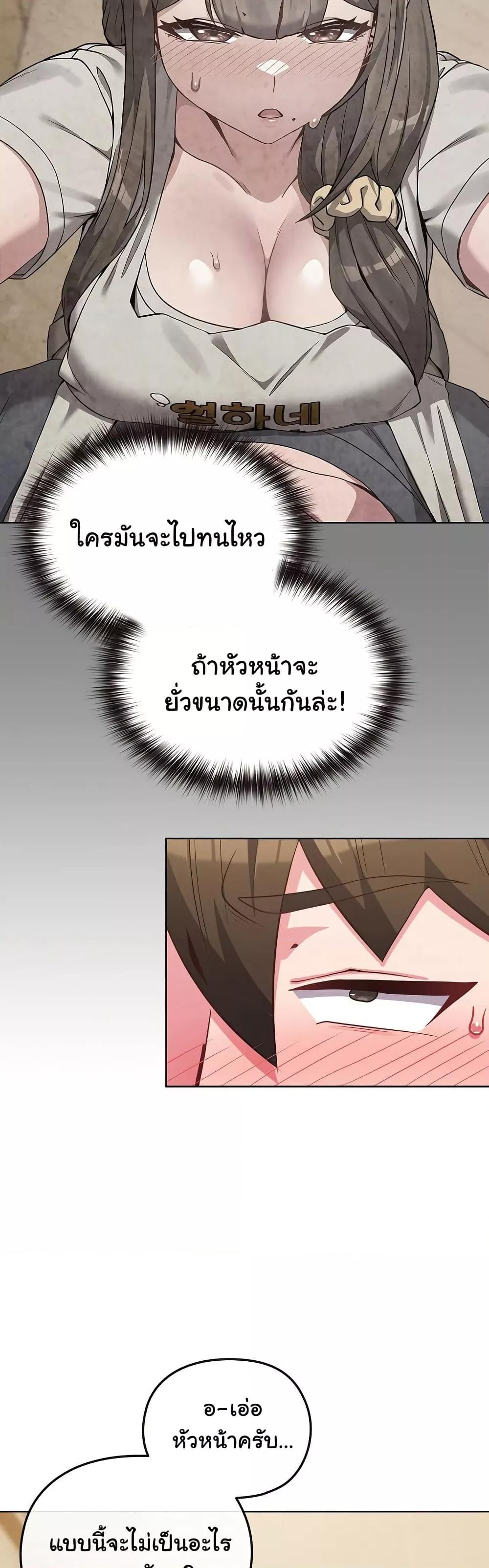 Doujin-Lc- อ่าน โดจิน มังฮวา เกาหลี ญี่ปุ่น จีน แปลไทย But You’re the Same Age as My Daughter! ตอนที่ 1 2 3 4 5 6 7 8 9 10 11 12 13 14 ฟรี ไม่มีโฆษณา อ่าน โดจิน Manhwa เกาหลี ญี่ปุ่น จีน เรามีครบ คัดมาให้เน้นๆ โดจิน 18+ รับประกันความฟินโดย  Doujin Lc