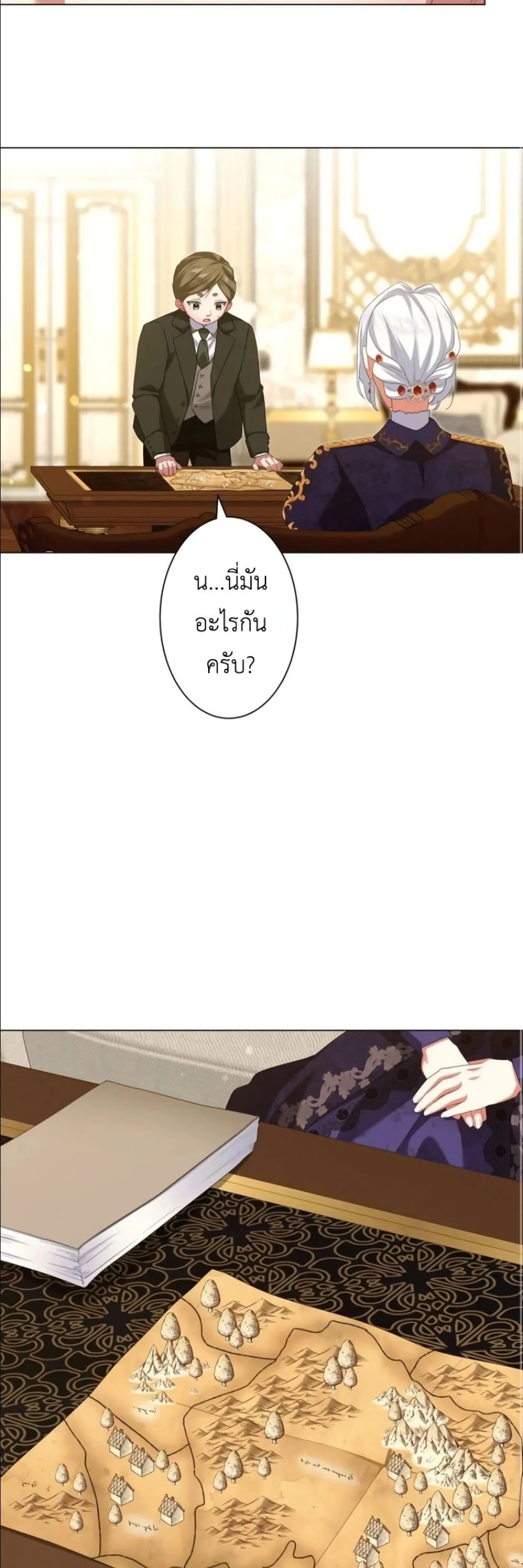 Manga-lc-com อ่านมังงะ อ่านการ์ตูน ออนไลน์ ฟรี Behold The Perfect Villainess ตอนที่ 1 2 3 4 5 6 7 8 9 10 11 12 13 14 ฟรี ไม่มีโฆษณา Manga-lc - อ่าน มังงะ อ่าน การ์ตูน ออนไลน์ อ่านมังงะ ฟรี