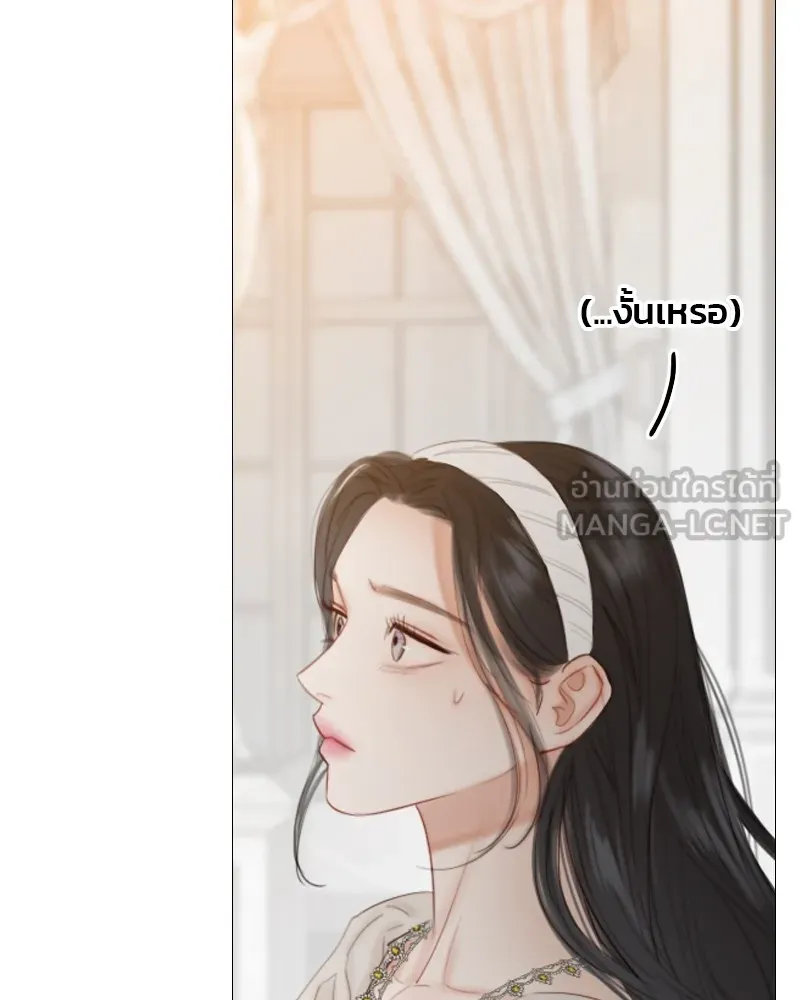 เซเรน่า ตอนที่ 30 รูปที่ 60