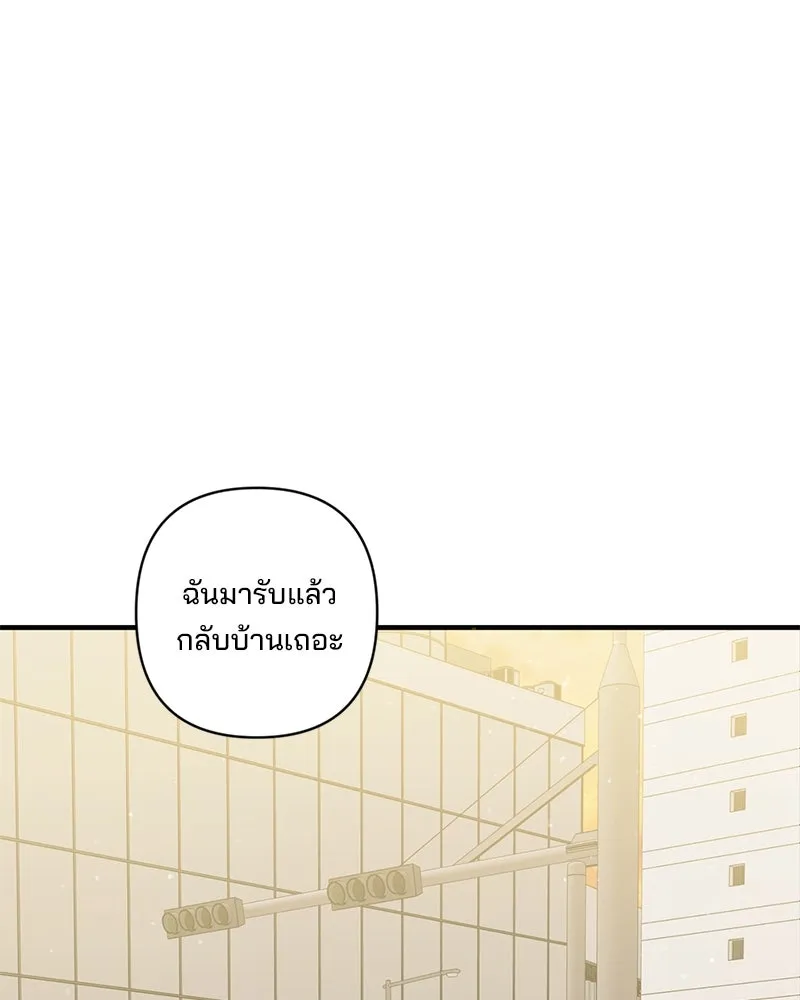 สามีที่ไม่ได้ขอ ตอนที่ 39 รูปที่ 113