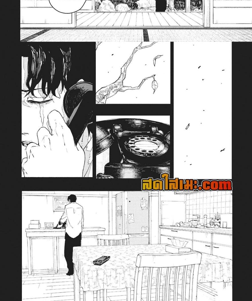 Manga-lc-com อ่านมังงะ อ่านการ์ตูน ออนไลน์ ฟรี Kagurabachi ตอนที่ 1 2 3 4 5 6 7 8 9 10 11 12 13 14 ฟรี ไม่มีโฆษณา Manga-lc - อ่าน มังงะ อ่าน การ์ตูน ออนไลน์ อ่านมังงะ ฟรี
