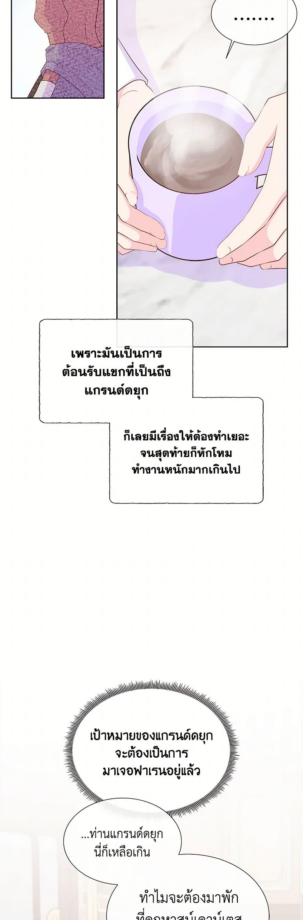 Manga-lc-com อ่านมังงะ อ่านการ์ตูน ออนไลน์ ฟรี Don’t Trust the Female Lead ตอนที่ 1 2 3 4 5 6 7 8 9 10 11 12 13 14 ฟรี ไม่มีโฆษณา Manga-lc - อ่าน มังงะ อ่าน การ์ตูน ออนไลน์ อ่านมังงะ ฟรี