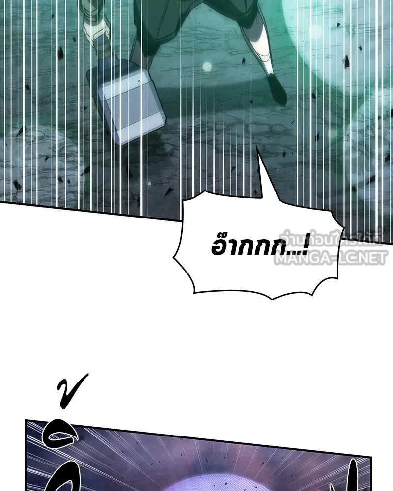 Omniscient Reader อ่านชะตาวันสิ้นโลก ตอนที่ 9 ปลาแสงอาทิตย์ผู้หยั่งรู้ (7) รูปที่ 66