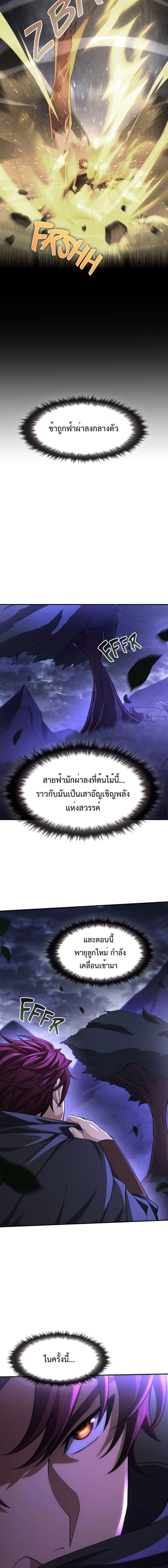 Manga-lc-com อ่านมังงะ อ่านการ์ตูน ออนไลน์ ฟรี Impure Blood Regression ตอนที่ 1 2 3 4 5 6 7 8 9 10 11 12 13 14 ฟรี ไม่มีโฆษณา Manga-lc - อ่าน มังงะ อ่าน การ์ตูน ออนไลน์ อ่านมังงะ ฟรี