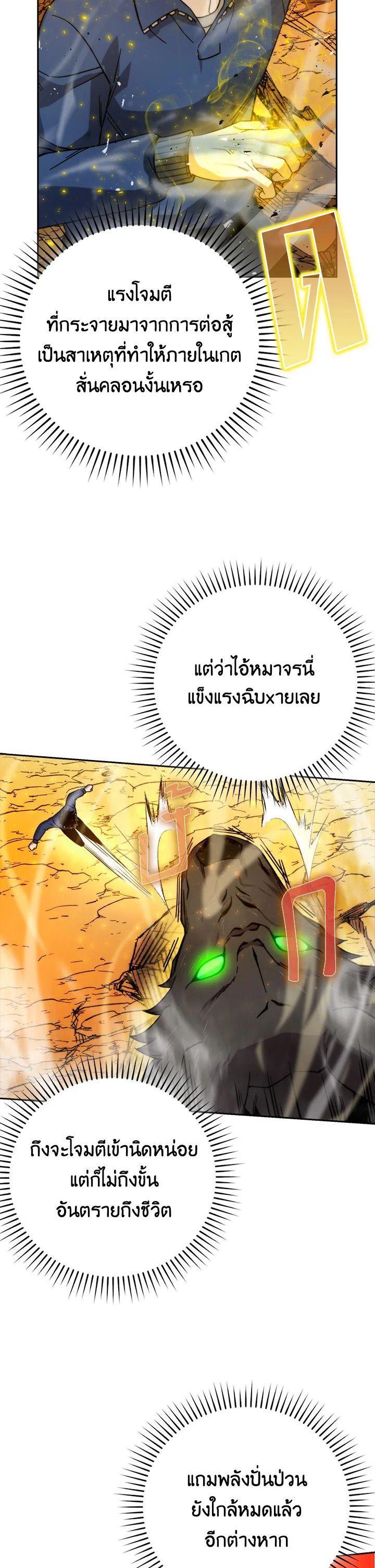 Manga-lc-com อ่านมังงะ อ่านการ์ตูน ออนไลน์ ฟรี The Demon King Levels Up ตอนที่ 1 2 3 4 5 6 7 8 9 10 11 12 13 14 ฟรี ไม่มีโฆษณา Manga-lc - อ่าน มังงะ อ่าน การ์ตูน ออนไลน์ อ่านมังงะ ฟรี