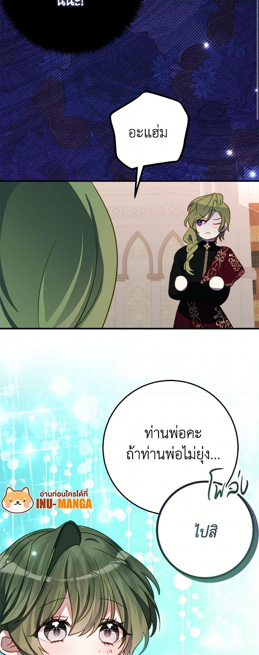 Manga-lc-com อ่านมังงะ อ่านการ์ตูน ออนไลน์ ฟรี The Doomed House’s Contract Daughter ตอนที่ 1 2 3 4 5 6 7 8 9 10 11 12 13 14 ฟรี ไม่มีโฆษณา Manga-lc - อ่าน มังงะ อ่าน การ์ตูน ออนไลน์ อ่านมังงะ ฟรี