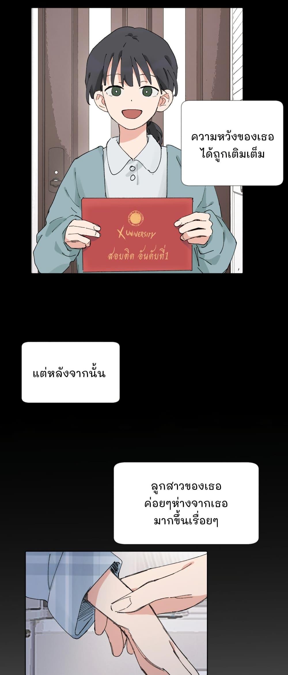 Manga-lc-com อ่านมังงะ อ่านการ์ตูน ออนไลน์ ฟรี That Time I Was Blackmailed By the Class’s Green Tea Bitch ตอนที่ 1 2 3 4 5 6 7 8 9 10 11 12 13 14 ฟรี ไม่มีโฆษณา Manga-lc - อ่าน มังงะ อ่าน การ์ตูน ออนไลน์ อ่านมังงะ ฟรี