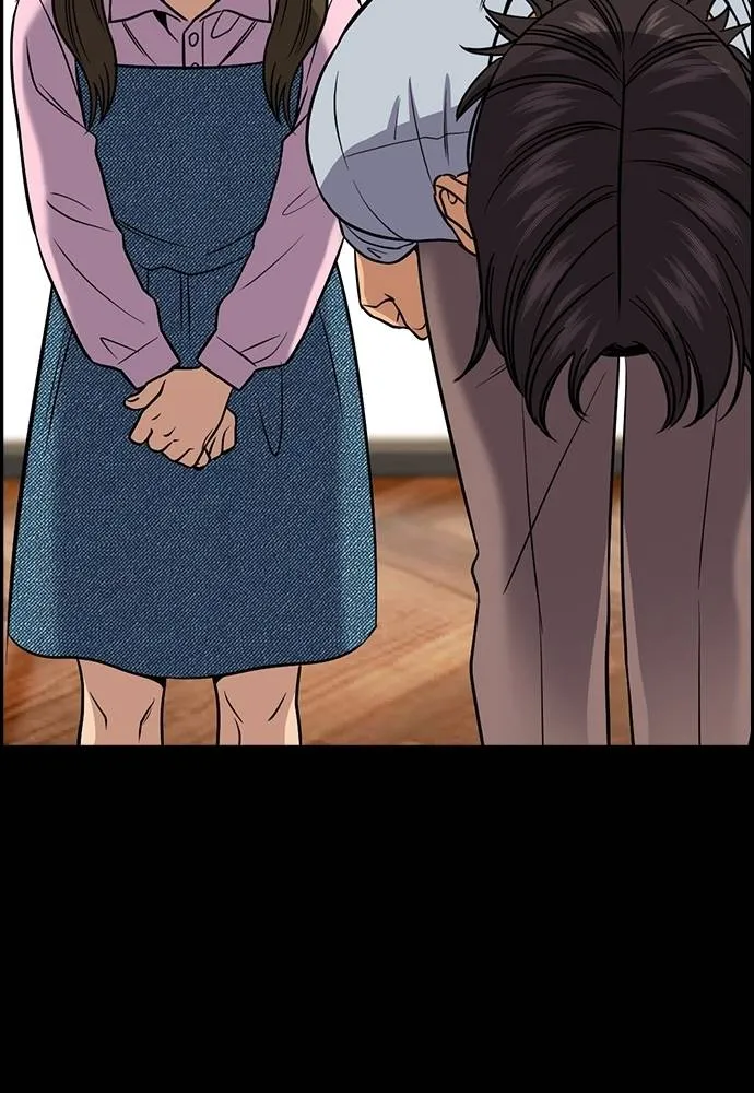 การศึกษาที่แท้จริง ตอนที่ 176 รูปที่ 62