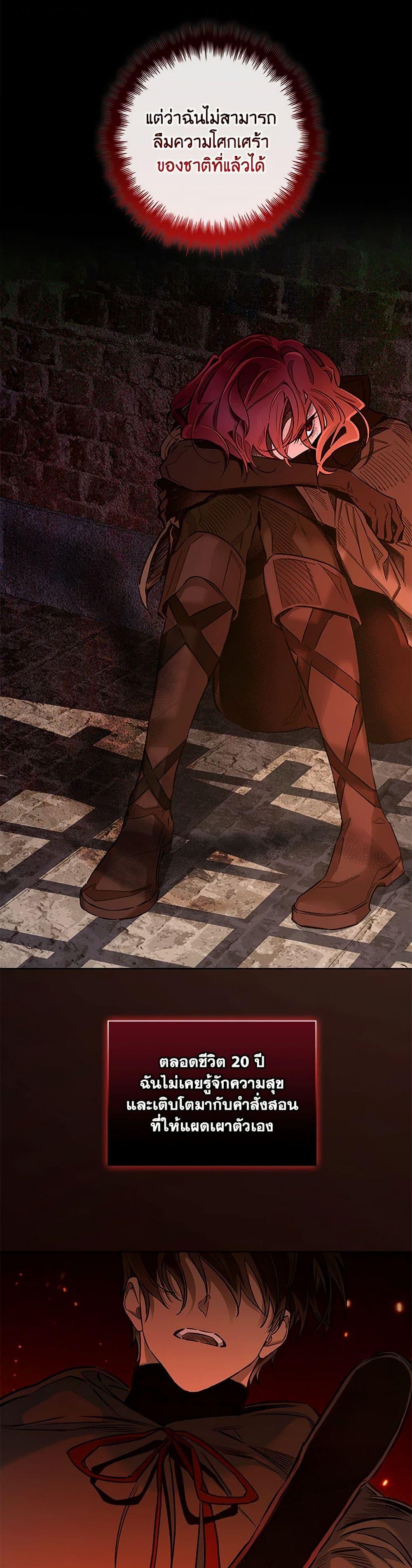 Manga-lc-com อ่านมังงะ อ่านการ์ตูน ออนไลน์ ฟรี Your Enemy in Your Past Life Was Your Father ตอนที่ 1 2 3 4 5 6 7 8 9 10 11 12 13 14 ฟรี ไม่มีโฆษณา Manga-lc - อ่าน มังงะ อ่าน การ์ตูน ออนไลน์ อ่านมังงะ ฟรี