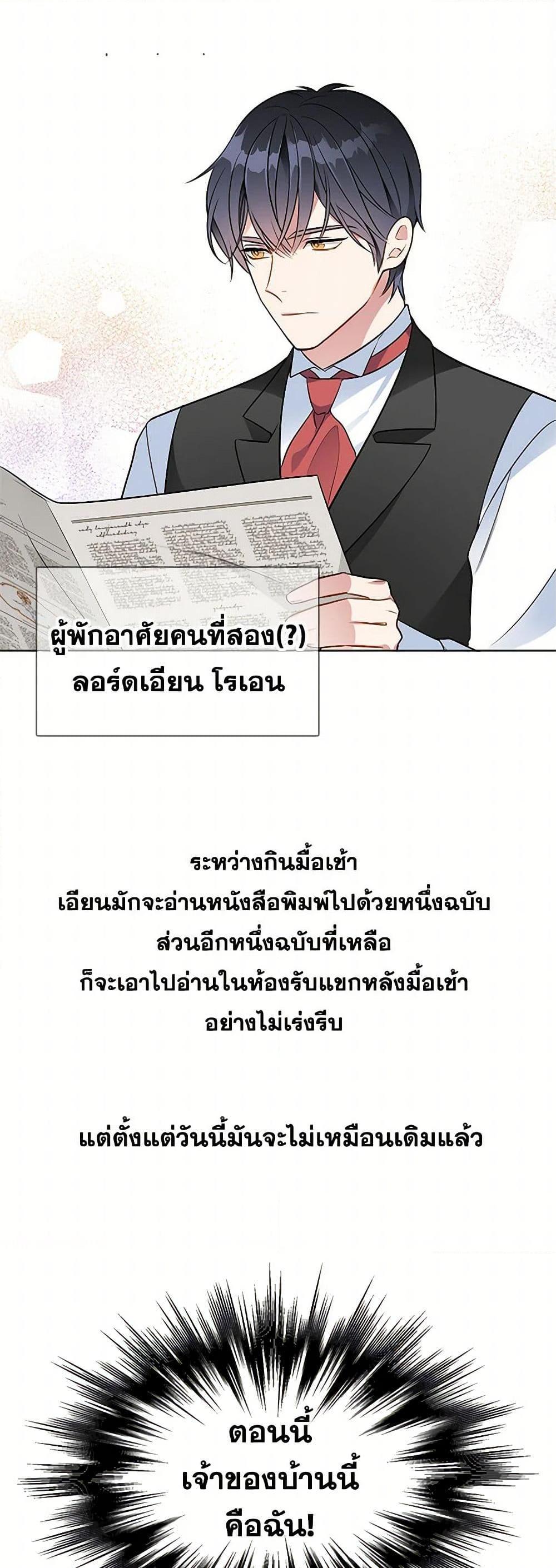 Manga-lc-com อ่านมังงะ อ่านการ์ตูน ออนไลน์ ฟรี The Detective Of Muiella ตอนที่ 1 2 3 4 5 6 7 8 9 10 11 12 13 14 ฟรี ไม่มีโฆษณา Manga-lc - อ่าน มังงะ อ่าน การ์ตูน ออนไลน์ อ่านมังงะ ฟรี