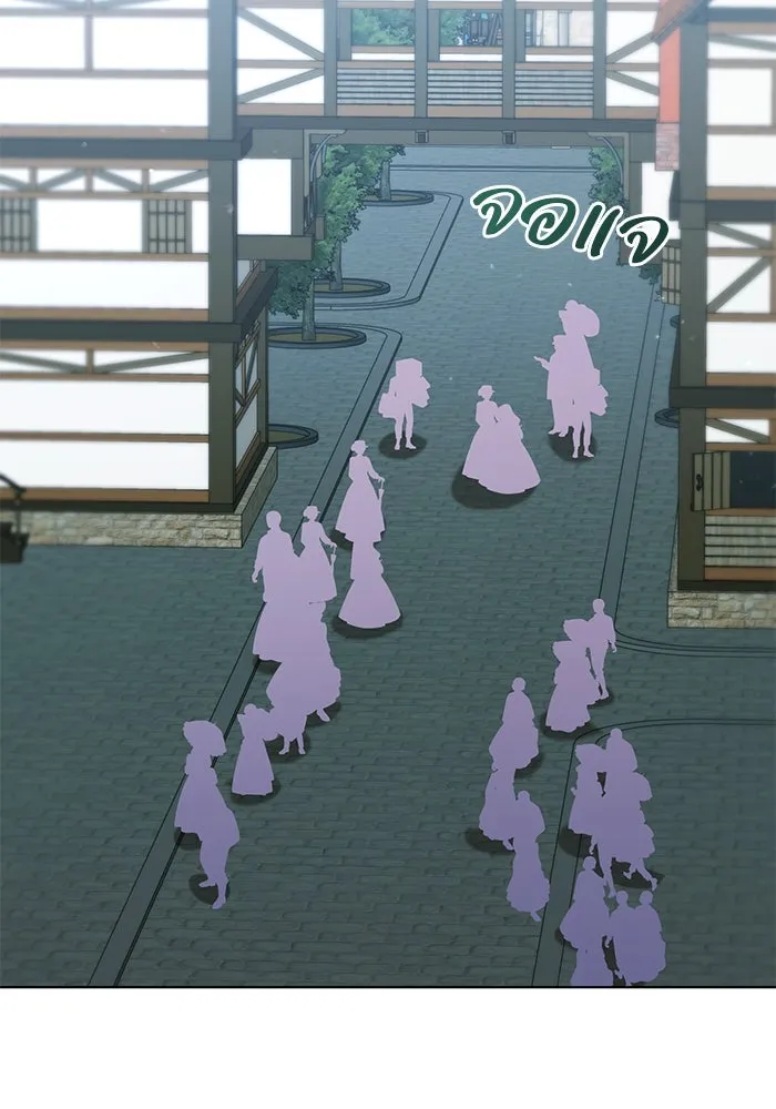 ชีวิตใหม่ในตระกูลมือสังหาร ตอนที่ 54 รูปที่ 2