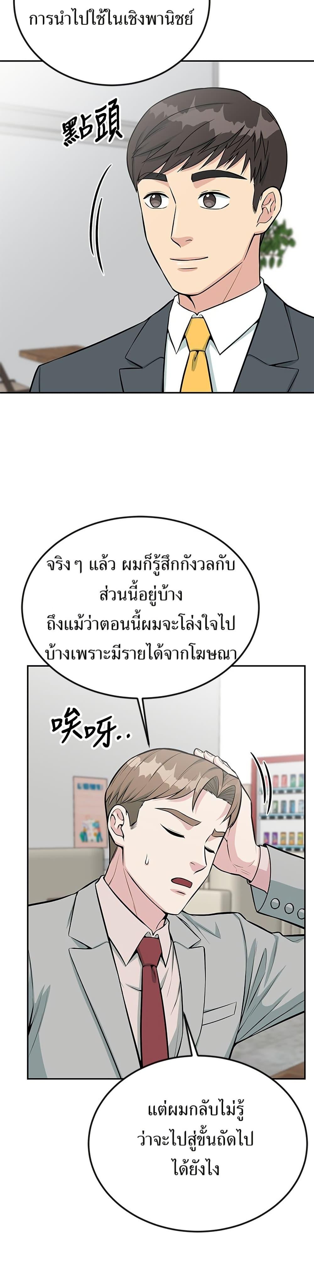 Manga-lc-com อ่านมังงะ อ่านการ์ตูน ออนไลน์ ฟรี Reincarnated as a New Employee ตอนที่ 1 2 3 4 5 6 7 8 9 10 11 12 13 14 ฟรี ไม่มีโฆษณา Manga-lc - อ่าน มังงะ อ่าน การ์ตูน ออนไลน์ อ่านมังงะ ฟรี