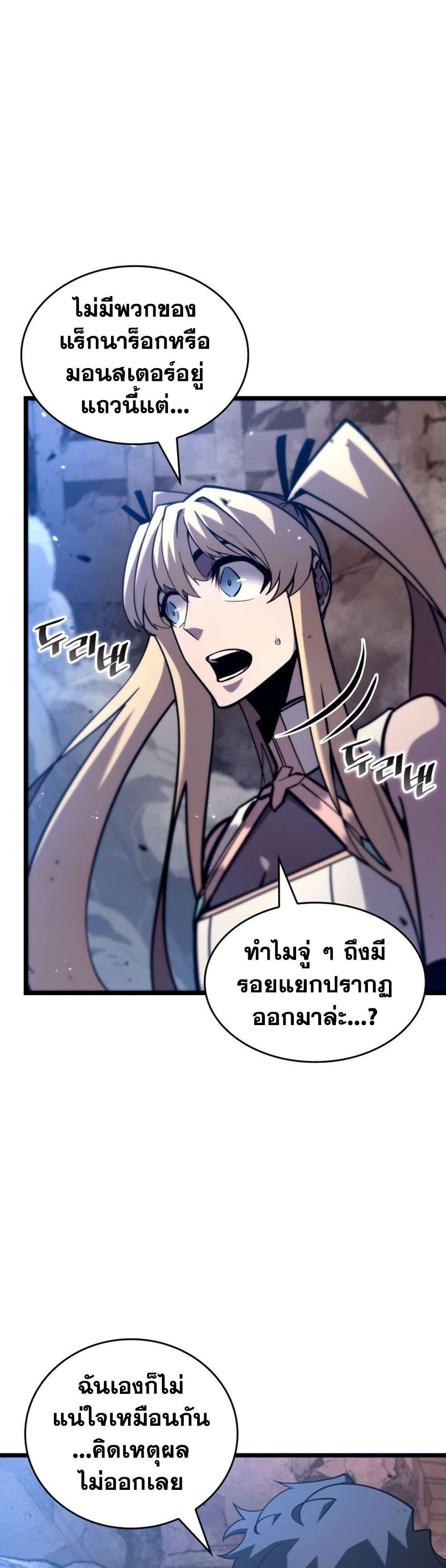 Manga-lc-com อ่านมังงะ อ่านการ์ตูน ออนไลน์ ฟรี Return of the SSS-Class Ranker ตอนที่ 1 2 3 4 5 6 7 8 9 10 11 12 13 14 ฟรี ไม่มีโฆษณา Manga-lc - อ่าน มังงะ อ่าน การ์ตูน ออนไลน์ อ่านมังงะ ฟรี