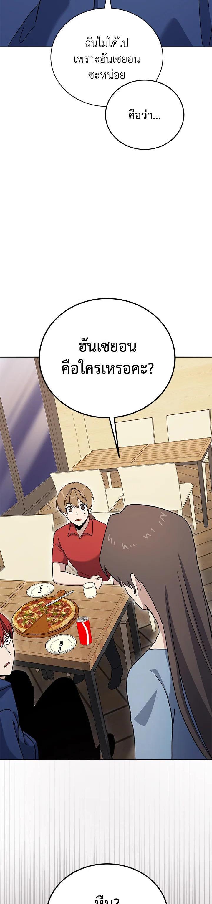 Manga-lc-com อ่านมังงะ อ่านการ์ตูน ออนไลน์ ฟรี The Descent of the Demonic Master ตอนที่ 1 2 3 4 5 6 7 8 9 10 11 12 13 14 ฟรี ไม่มีโฆษณา Manga-lc - อ่าน มังงะ อ่าน การ์ตูน ออนไลน์ อ่านมังงะ ฟรี