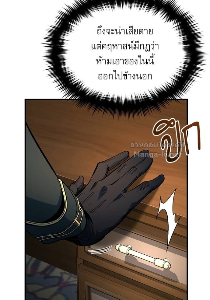 Doujin-Lc- อ่าน โดจิน มังฮวา เกาหลี ญี่ปุ่น จีน แปลไทย ศาสตราจารย์จำเป็นแห่งอะคาเดมี ตอนที่ 1 2 3 4 5 6 7 8 9 10 11 12 13 14 ฟรี ไม่มีโฆษณา อ่าน โดจิน Manhwa เกาหลี ญี่ปุ่น จีน เรามีครบ คัดมาให้เน้นๆ โดจิน 18+ รับประกันความฟินโดย Doujin Lc