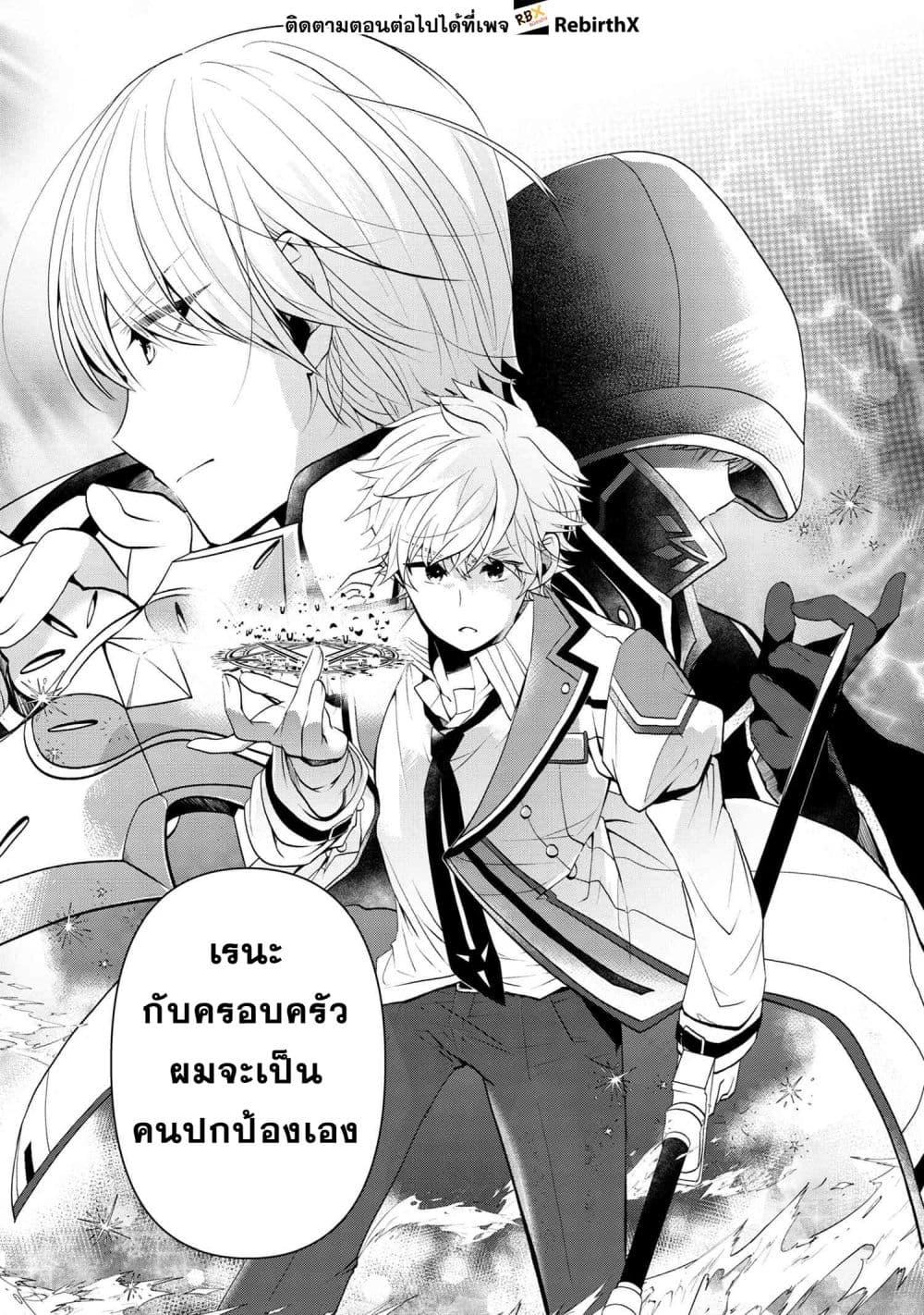 Manga-lc-com อ่านมังงะ อ่านการ์ตูน ออนไลน์ ฟรี Saikyou Rakudai Kizoku no Kenma Kiwameshi Antou Tan ตอนที่ 1 2 3 4 5 6 7 8 9 10 11 12 13 14 ฟรี ไม่มีโฆษณา Manga-lc - อ่าน มังงะ อ่าน การ์ตูน ออนไลน์ อ่านมังงะ ฟรี