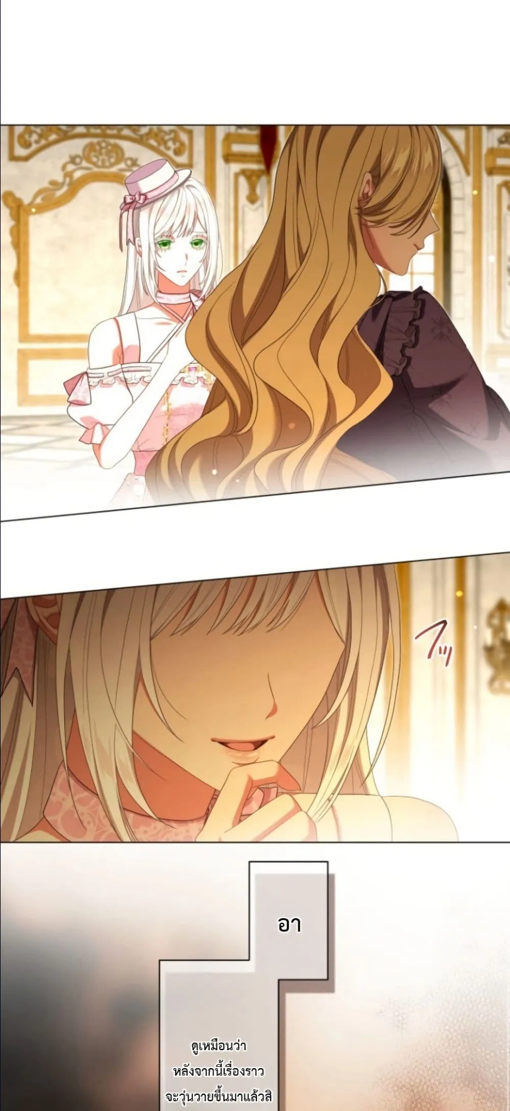 Manga-lc-com อ่านมังงะ อ่านการ์ตูน ออนไลน์ ฟรี Behold The Perfect Villainess ตอนที่ 1 2 3 4 5 6 7 8 9 10 11 12 13 14 ฟรี ไม่มีโฆษณา Manga-lc - อ่าน มังงะ อ่าน การ์ตูน ออนไลน์ อ่านมังงะ ฟรี