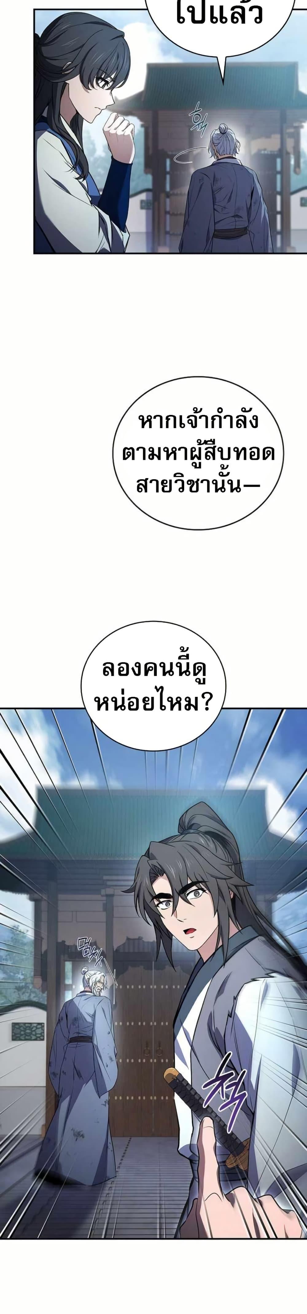 Manga-lc-com อ่านมังงะ อ่านการ์ตูน ออนไลน์ ฟรี Reincarnated Escort Warrior ตอนที่ 1 2 3 4 5 6 7 8 9 10 11 12 13 14 ฟรี ไม่มีโฆษณา Manga-lc - อ่าน มังงะ อ่าน การ์ตูน ออนไลน์ อ่านมังงะ ฟรี