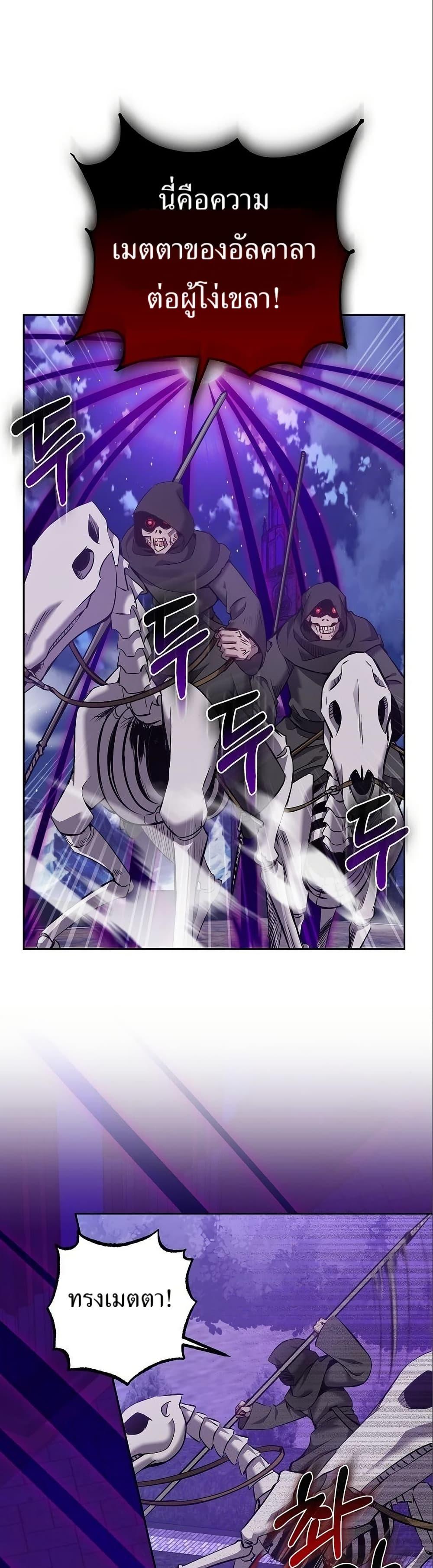 Manga-lc-com อ่านมังงะ อ่านการ์ตูน ออนไลน์ ฟรี Kill the Emperor ตอนที่ 1 2 3 4 5 6 7 8 9 10 11 12 13 14 ฟรี ไม่มีโฆษณา Manga-lc - อ่าน มังงะ อ่าน การ์ตูน ออนไลน์ อ่านมังงะ ฟรี