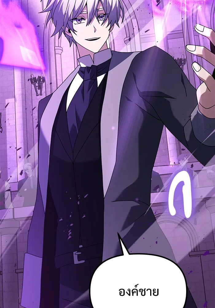 อัศวินดำล่าท้าเวลา ตอนที่ 69 รูปที่ 140