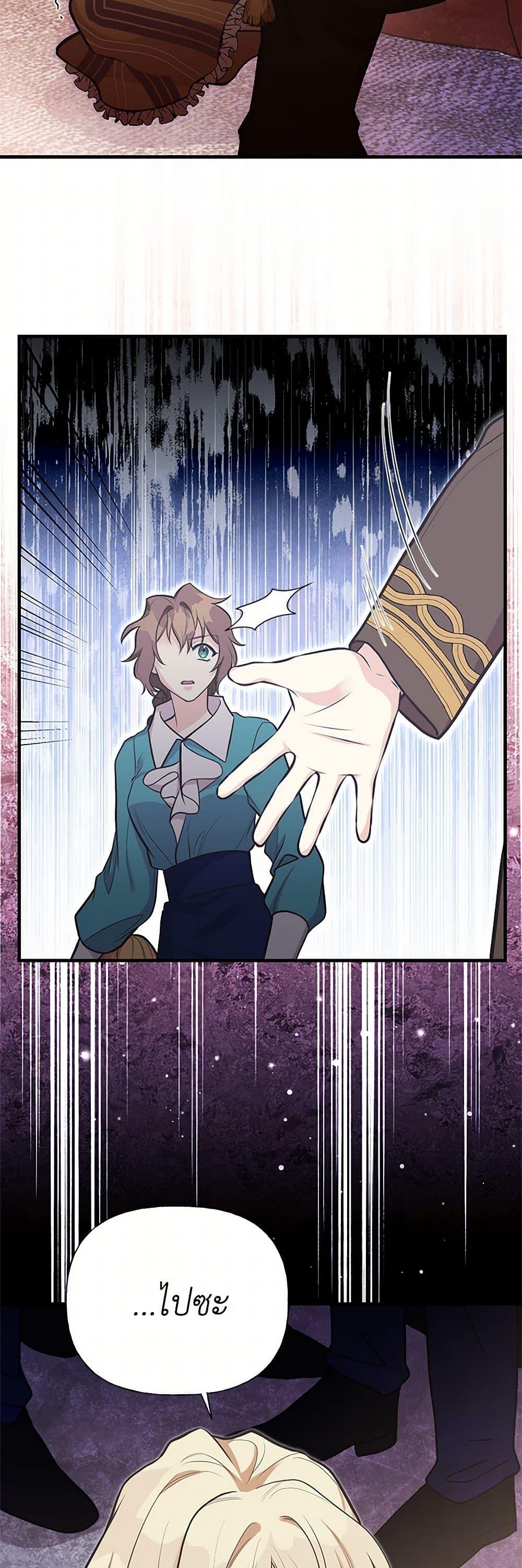 Manga-lc-com อ่านมังงะ อ่านการ์ตูน ออนไลน์ ฟรี My Sister Picked up the Male Lead ตอนที่ 1 2 3 4 5 6 7 8 9 10 11 12 13 14 ฟรี ไม่มีโฆษณา Manga-lc - อ่าน มังงะ อ่าน การ์ตูน ออนไลน์ อ่านมังงะ ฟรี