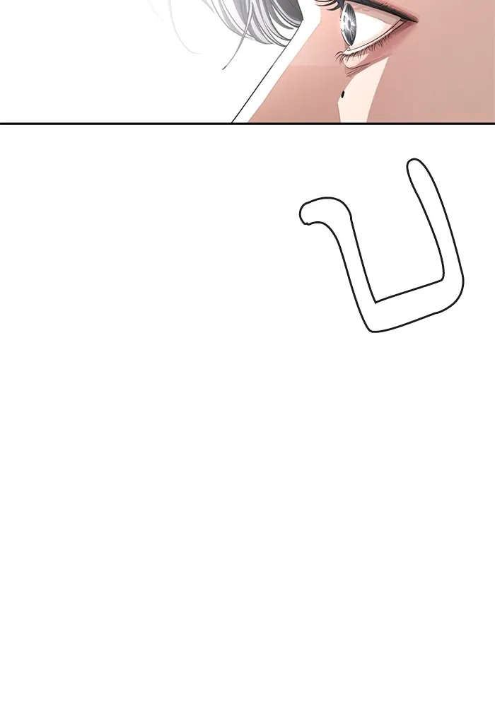 ความรักของอิซอบ ตอนที่ 11 รูปที่ 85