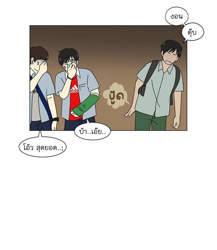 Manga-lc-com อ่านมังงะ อ่านการ์ตูน ออนไลน์ ฟรี Love Revolution รักนี้ต้องปฏิวัติ ตอนที่ 1 2 3 4 5 6 7 8 9 10 11 12 13 14 ฟรี ไม่มีโฆษณา Manga-lc - อ่าน มังงะ อ่าน การ์ตูน ออนไลน์ อ่านมังงะ ฟรี