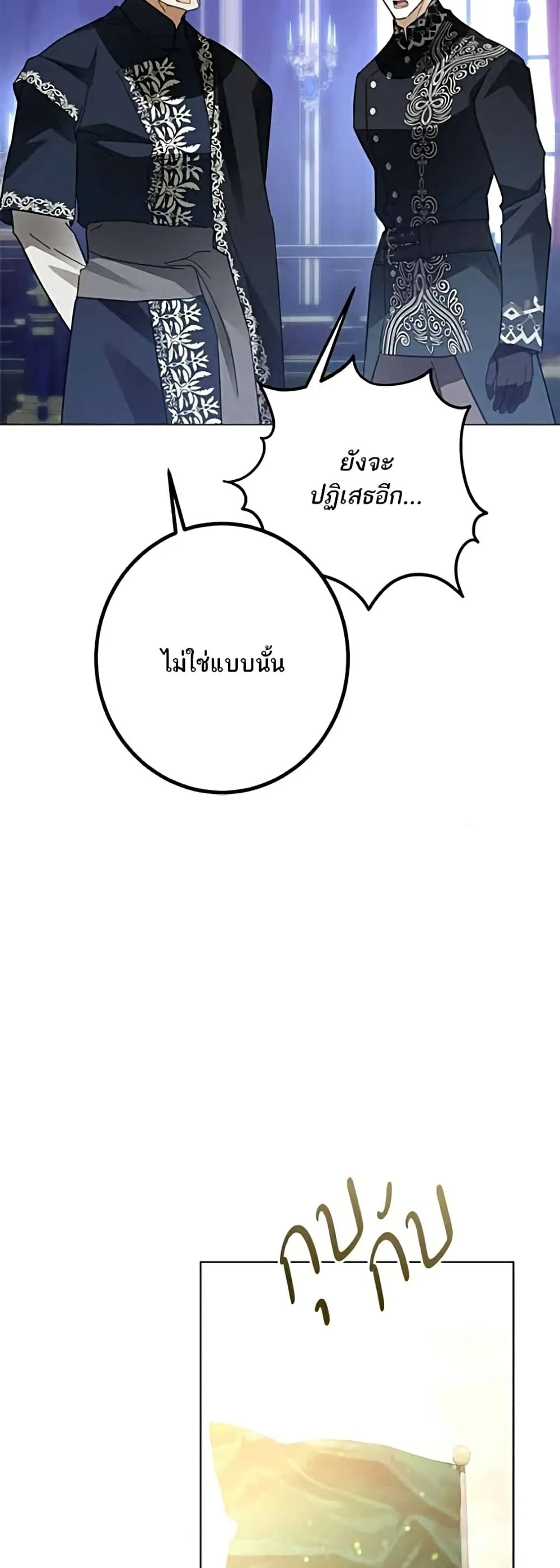 Manga-lc-com อ่านมังงะ อ่านการ์ตูน ออนไลน์ ฟรี Became the Duke’s Male Servant – ผมเป็นหนุ่มรับใช้ค่ะ ตอนที่ 1 2 3 4 5 6 7 8 9 10 11 12 13 14 ฟรี ไม่มีโฆษณา Manga-lc - อ่าน มังงะ อ่าน การ์ตูน ออนไลน์ อ่านมังงะ ฟรี