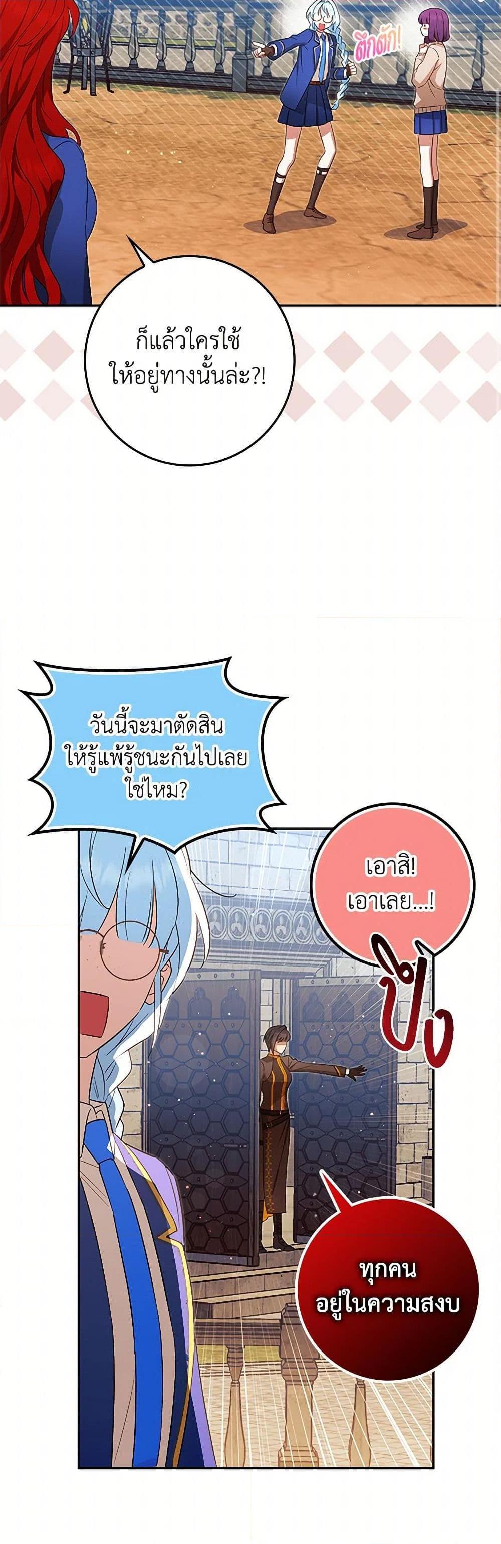 Manga-lc-com อ่านมังงะ อ่านการ์ตูน ออนไลน์ ฟรี The Countdown of My Death Is Spamming My Status Window ตอนที่ 1 2 3 4 5 6 7 8 9 10 11 12 13 14 ฟรี ไม่มีโฆษณา Manga-lc - อ่าน มังงะ อ่าน การ์ตูน ออนไลน์ อ่านมังงะ ฟรี