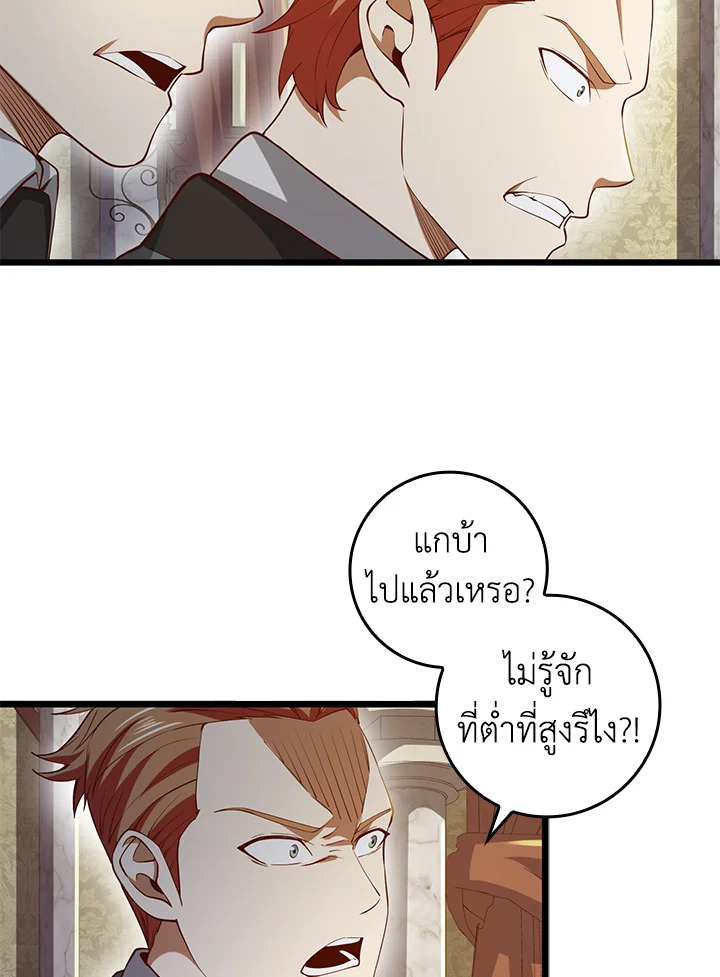 Manga-lc-com อ่านมังงะ อ่านการ์ตูน ออนไลน์ ฟรี The Lord of Coins ตอนที่ 1 2 3 4 5 6 7 8 9 10 11 12 13 14 ฟรี ไม่มีโฆษณา Manga-lc - อ่าน มังงะ อ่าน การ์ตูน ออนไลน์ อ่านมังงะ ฟรี