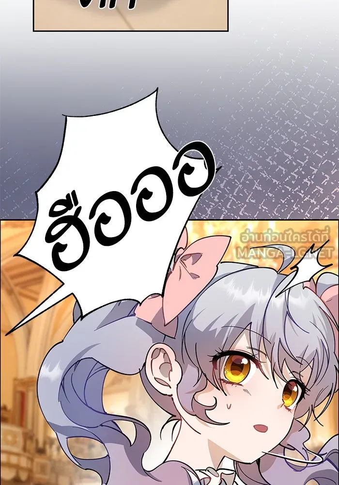 หวานใจสุดโหดโหมดเชื่อง ตอนที่ 100 (ตอนจบ) รูปที่ 39