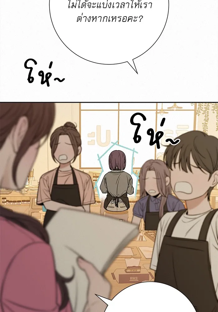 ปฏิบัติการรักวุ่นหัวใจ ตอนที่ 94 รูปที่ 11