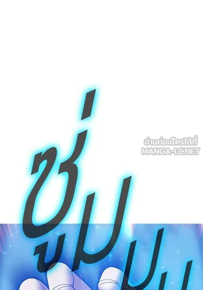 +99 ท่อนไม้ ตอนที่ 180 รูปที่ 97