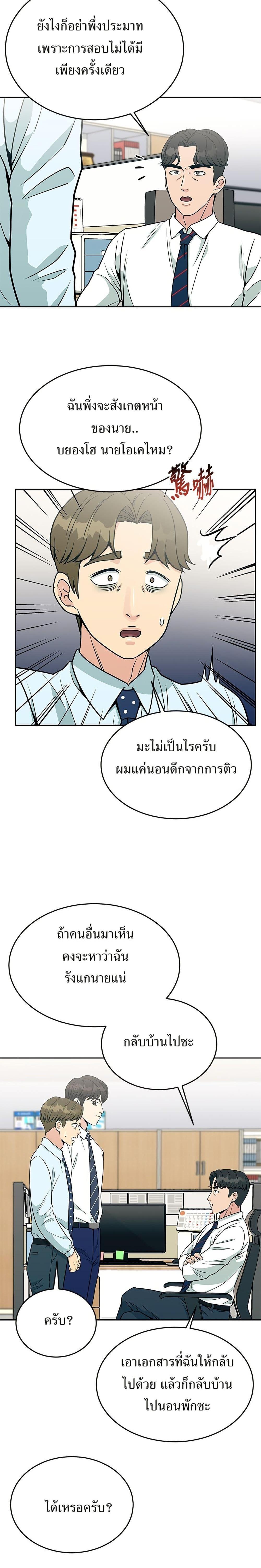 Manga-lc-com อ่านมังงะ อ่านการ์ตูน ออนไลน์ ฟรี Reincarnated as a New Employee ตอนที่ 1 2 3 4 5 6 7 8 9 10 11 12 13 14 ฟรี ไม่มีโฆษณา Manga-lc - อ่าน มังงะ อ่าน การ์ตูน ออนไลน์ อ่านมังงะ ฟรี