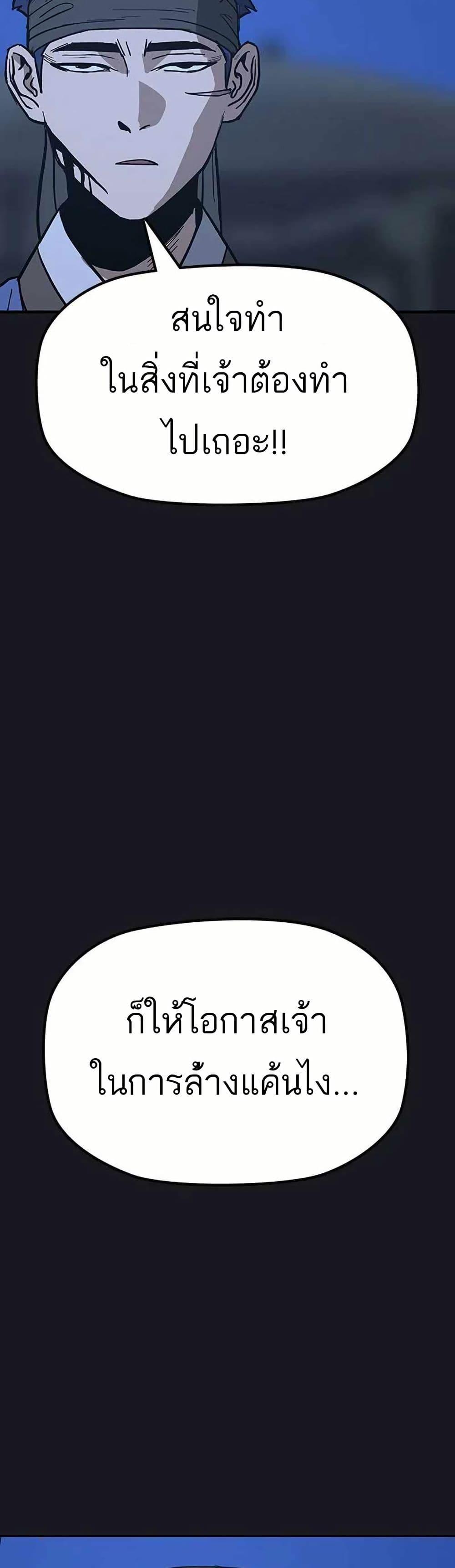 Manga-lc-com อ่านมังงะ อ่านการ์ตูน ออนไลน์ ฟรี Grim Reaper Master of the Underworld ตอนที่ 1 2 3 4 5 6 7 8 9 10 11 12 13 14 ฟรี ไม่มีโฆษณา Manga-lc - อ่าน มังงะ อ่าน การ์ตูน ออนไลน์ อ่านมังงะ ฟรี