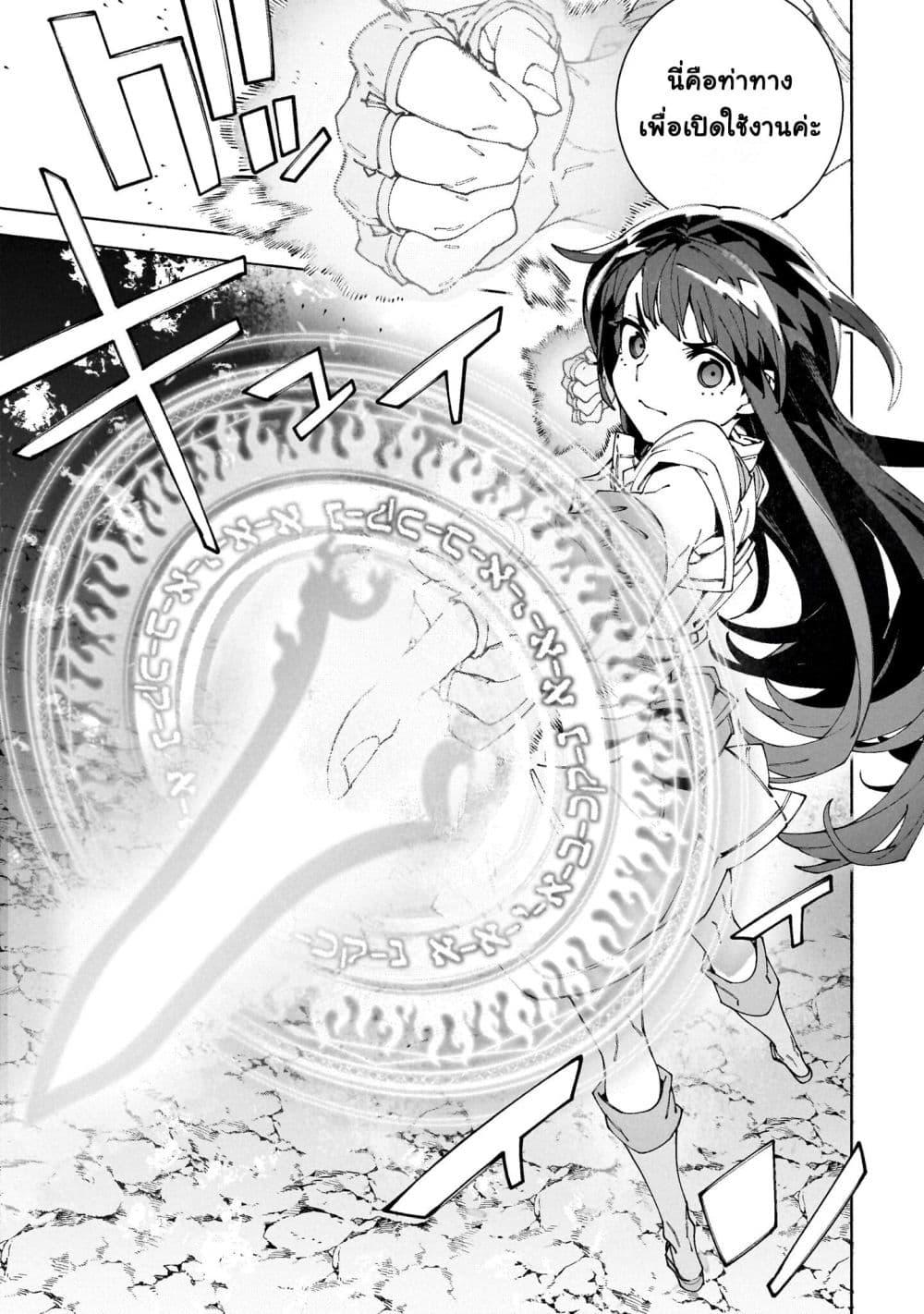 Manga-lc-com อ่านมังงะ อ่านการ์ตูน ออนไลน์ ฟรี Sword Art Online – Unital Ring ตอนที่ 1 2 3 4 5 6 7 8 9 10 11 12 13 14 ฟรี ไม่มีโฆษณา Manga-lc - อ่าน มังงะ อ่าน การ์ตูน ออนไลน์ อ่านมังงะ ฟรี