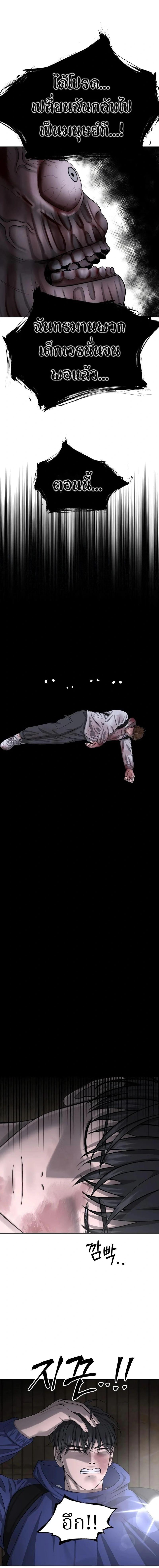 Manga-lc-com อ่านมังงะ อ่านการ์ตูน ออนไลน์ ฟรี Why You Shouldn’t Enter a Haunted House ตอนที่ 1 2 3 4 5 6 7 8 9 10 11 12 13 14 ฟรี ไม่มีโฆษณา Manga-lc - อ่าน มังงะ อ่าน การ์ตูน ออนไลน์ อ่านมังงะ ฟรี