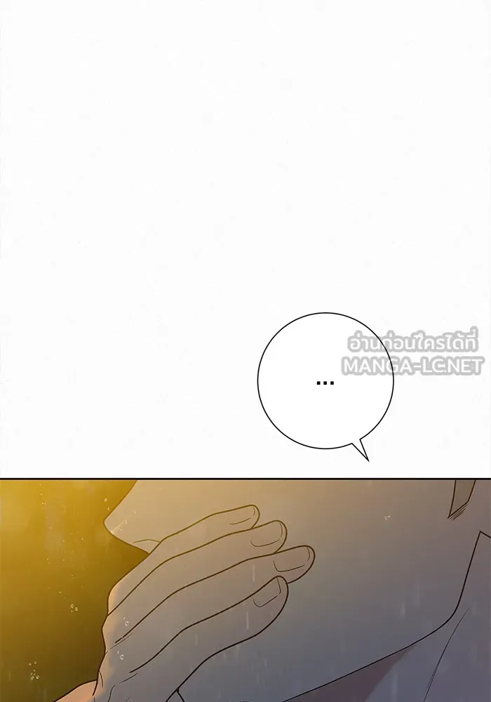 ปฏิบัติการรักวุ่นหัวใจ ตอนที่ 76 รูปที่ 27