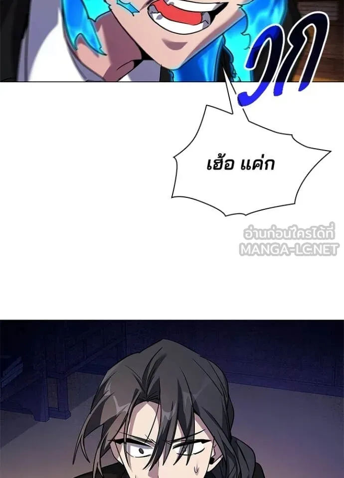 คืนแห่งโทแกบี ตอนที่ 109 รูปที่ 40