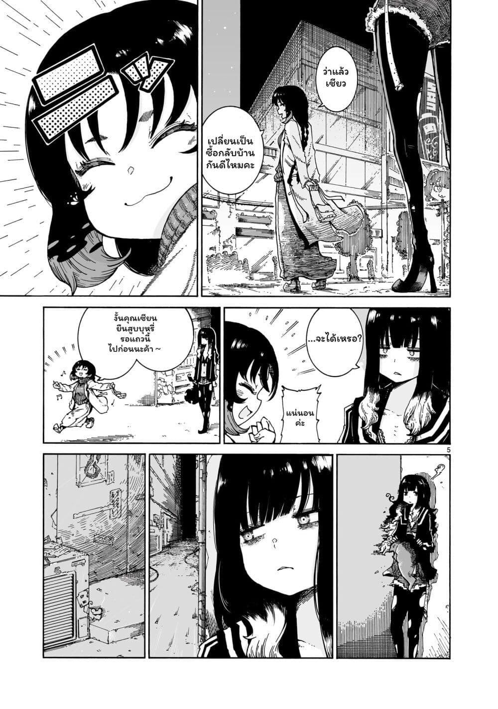 Manga-lc-com อ่านมังงะ อ่านการ์ตูน ออนไลน์ ฟรี Majo to Kyurasu ตอนที่ 1 2 3 4 5 6 7 8 9 10 11 12 13 14 ฟรี ไม่มีโฆษณา Manga-lc - อ่าน มังงะ อ่าน การ์ตูน ออนไลน์ อ่านมังงะ ฟรี