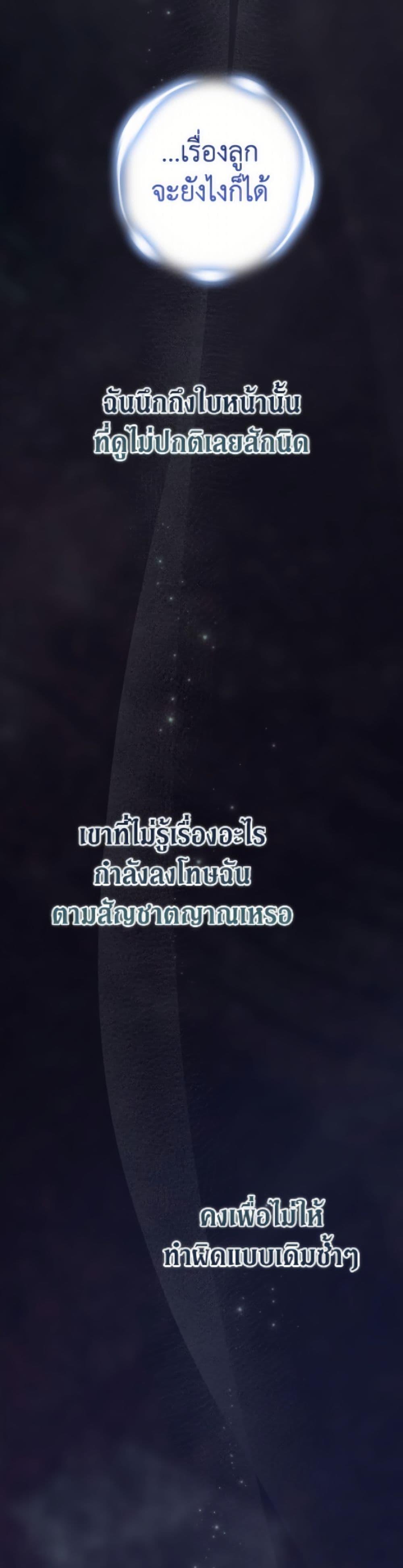 Manga-lc-com อ่านมังงะ อ่านการ์ตูน ออนไลน์ ฟรี The Broken Ring – This Marriage Will Fail Anyway ตอนที่ 1 2 3 4 5 6 7 8 9 10 11 12 13 14 ฟรี ไม่มีโฆษณา Manga-lc - อ่าน มังงะ อ่าน การ์ตูน ออนไลน์ อ่านมังงะ ฟรี