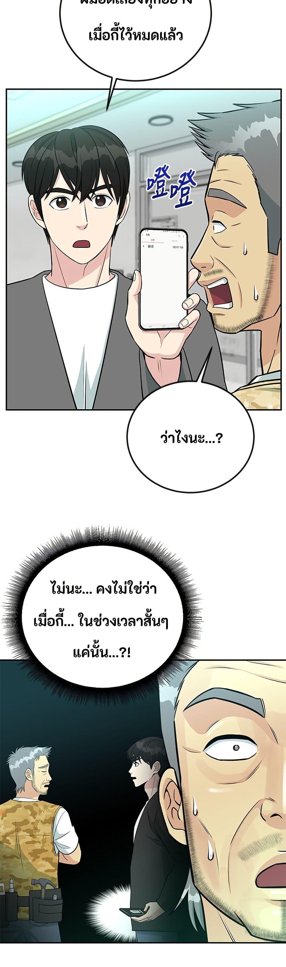 Manga-lc-com อ่านมังงะ อ่านการ์ตูน ออนไลน์ ฟรี Reincarnated as a New Employee ตอนที่ 1 2 3 4 5 6 7 8 9 10 11 12 13 14 ฟรี ไม่มีโฆษณา Manga-lc - อ่าน มังงะ อ่าน การ์ตูน ออนไลน์ อ่านมังงะ ฟรี