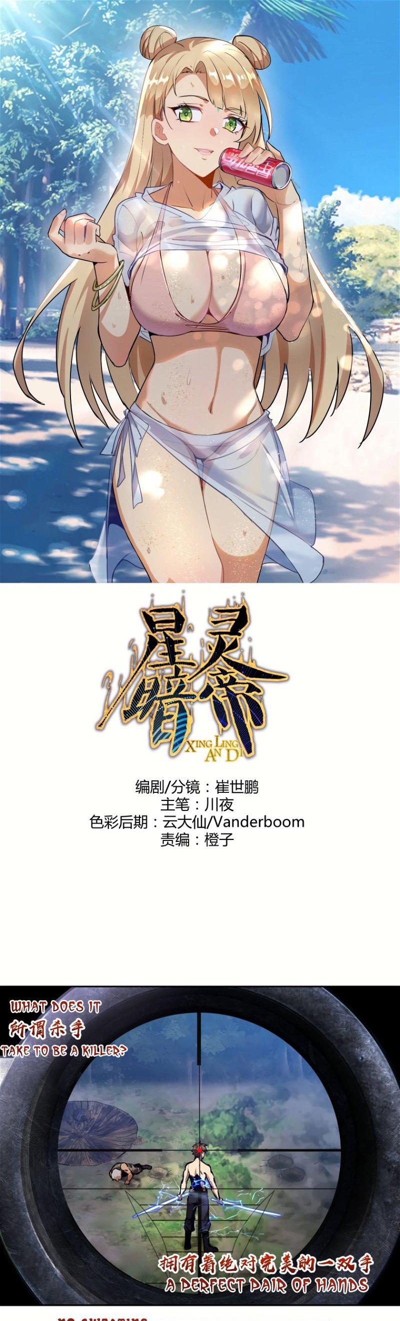 Manga-lc-com อ่านมังงะ อ่านการ์ตูน ออนไลน์ ฟรี King star emperor ตอนที่ 1 2 3 4 5 6 7 8 9 10 11 12 13 14 ฟรี ไม่มีโฆษณา Manga-lc - อ่าน มังงะ อ่าน การ์ตูน ออนไลน์ อ่านมังงะ ฟรี